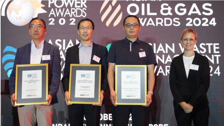 柏中環(huán)境獲得2024年亞洲水獎(jiǎng)3項(xiàng)大獎(jiǎng)